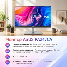 Монітор ASUS PA247CV
