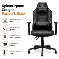 Кресло игровое Cougar Fusion S Black