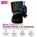 Клавіатура Razer Tartarus Pro (RZ07-03110100-R3M1) – Razer