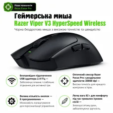 Мишка Razer Viper V3 HyperSpeed Wireless Black (RZ01-04910100-R3M1)
