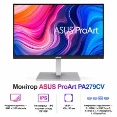 Монітор ASUS ProArt PA279CV