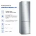 Холодильник Bosch KGN39VL316 – BOSCH