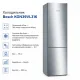 Холодильник Bosch KGN39VL316