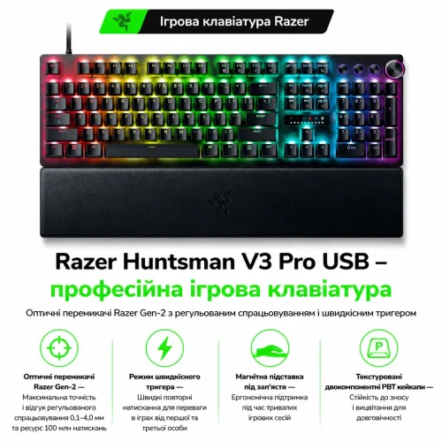 Клавіатура Razer Huntsman V3 Pro USB UA Black (RZ03-04970100-R3M1) – Razer