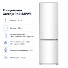 Холодильник Gorenje RK4182PW4
