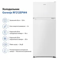 Холодильник Gorenje RF212EPW4