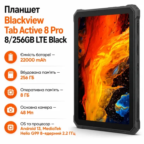 Планшет Blackview Tab Active 8 Pro 8/256GB LTE Black (6931548313724) – Blackview