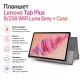Планшет Lenovo Tab Plus 8/256 WiFi Luna Grey + Case (ZADX0145UA)