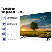 Телевізор Vinga S43FHD25B