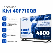 Телевізор Kivi 40F710QB