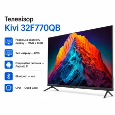 Телевізор Kivi 32F770QB