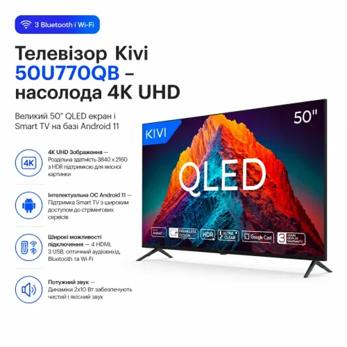 Телевізор Kivi 50U770QB – Kivi
