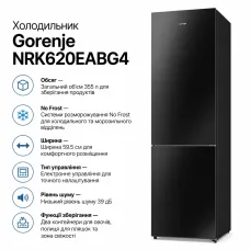 Холодильник Gorenje NRK620EABG4
