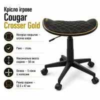 Крісло ігрове Cougar Crosser Gold