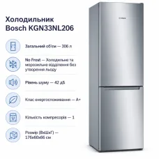 Холодильник Bosch KGN33NL206
