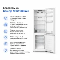 Холодильник Gorenje NRK418EEW4