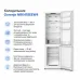 Холодильник Gorenje NRK418EEW4 – Gorenje