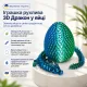 Детская игрушка подвижная 3D Дракон в яйце зелено-синий градиент 42 см
