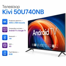Телевізор Kivi 50U740NB