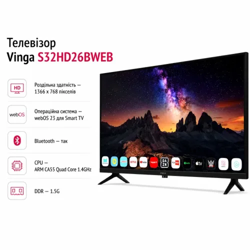 Телевізор Vinga S32HD26BWEB – Vinga
