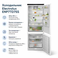 Холодильник Electrolux ENP7TD75S