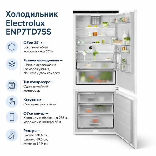 Холодильник Electrolux ENP7TD75S – Electrolux