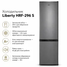 Холодильник Liberty HRF-296 S