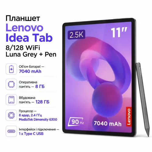 Планшет Lenovo Idea Tab 8/128 WiFi Luna Grey + Pen (ZAFR0462UA) – lenovo