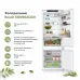 Холодильник Bosch KBN96ADD0 – BOSCH