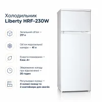 Холодильник Liberty HRF-230W