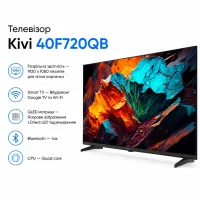 Телевізор Kivi 40F720QB