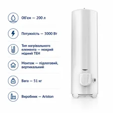 Бойлер Ariston INITIO XP 200 STAB 570 MO EU (3000784)