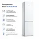 Холодильник Bosch KGN39UW316