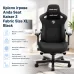 Кресло игровое Anda Seat Kaiser 3 Fabric Size XL Black (AD12YDC-XL-01-B-CF) – Anda Seat