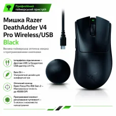 Мишка Razer DeathAdder V4 Pro Wireless/USB Black (RZ01-05330100-R3G1)