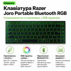 Клавіатура Razer Joro Portable Bluetooth RGB UA Black (RZ03-02360100-R3M1)