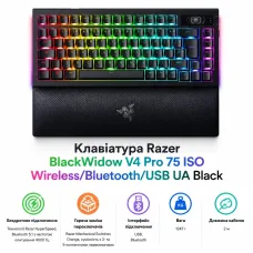 Клавіатура Razer BlackWidow V4 Pro 75 ISO Wireless/Bluetooth/USB UA Black (RZ03-05130300-R3E1)