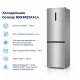 Холодильник Gorenje NRK6192AXL4