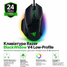 Клавіатура Razer BlackWidow V4 Low-Profile Wireless/Bluetooth/USB Green switch UA Black (RZ03-05270100-R3M1)
