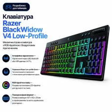 Клавіатура Razer BlackWidow V4 Low-Profile Wireless/Bluetooth/USB Green switch UA Black (RZ03-05270100-R3M1)