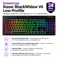 Клавіатура Razer BlackWidow V4 Low-Profile Wireless/Bluetooth/USB Orange switch UA Black (RZ03-05270800-R3M1)