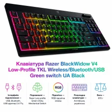 Клавіатура Razer BlackWidow V4 Low-Profile TKL Wireless/Bluetooth/USB Green switch UA Black (RZ03-05450500-R3M1)
