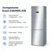 Холодильник Bosch KGN49XL306 – BOSCH