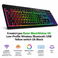 Клавіатура Razer BlackWidow V4 Low-Profile Wireless/Bluetooth/USB Yellow switch UA Black (RZ03-05271500-R3M1)