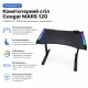 Комп'ютерний стіл Cougar MARS 120