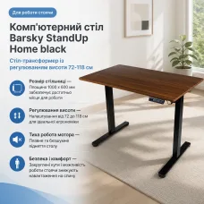 Комп'ютерний стіл Barsky StandUp Home black (BSTh-03)