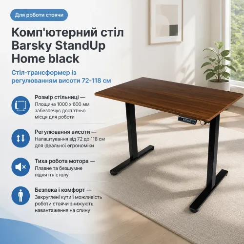 Комп'ютерний стіл Barsky StandUp Home black (BSTh-03) – Barsky