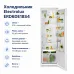 Холодильник Electrolux ERD6DE18S4 – Electrolux