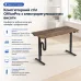 Компьютерный стол OfficePro з електрорегулюванням висоти 1500 x 720 мм Dark Wood/Black (ODE1575DW) – OfficePro