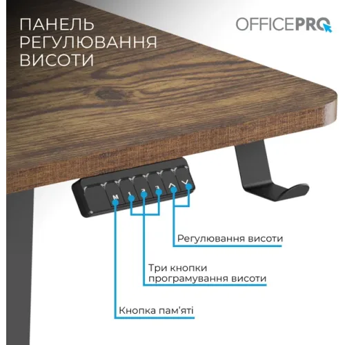 Компьютерный стол OfficePro з електрорегулюванням висоти 1500 x 720 мм Dark Wood/Black (ODE1575DW) – OfficePro (вид 3)